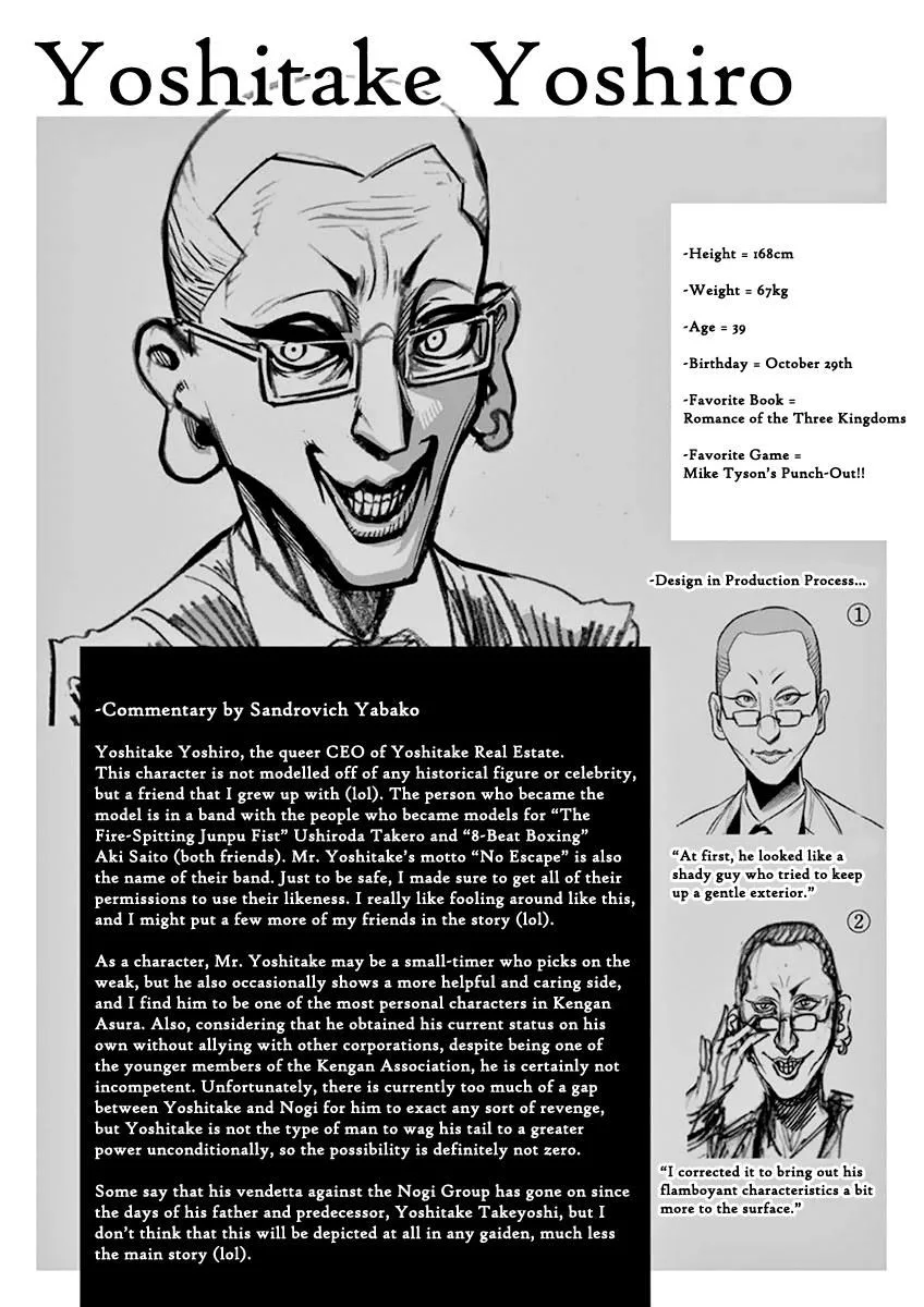 Kengan Ashua Chapter 104 page 22