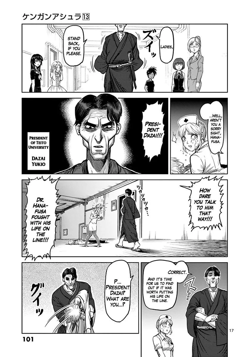 Kengan Ashua Chapter 104 page 17