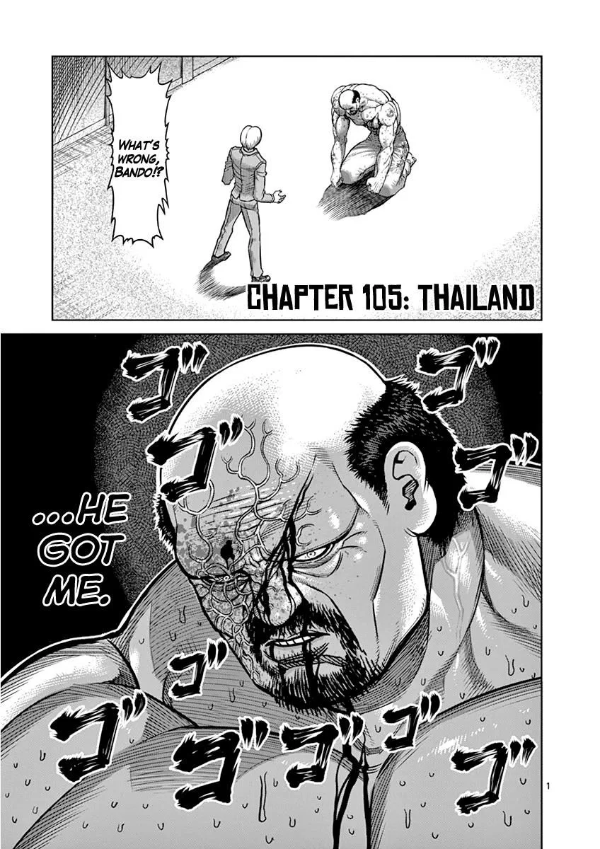 Kengan Ashua Chapter 105 page 1