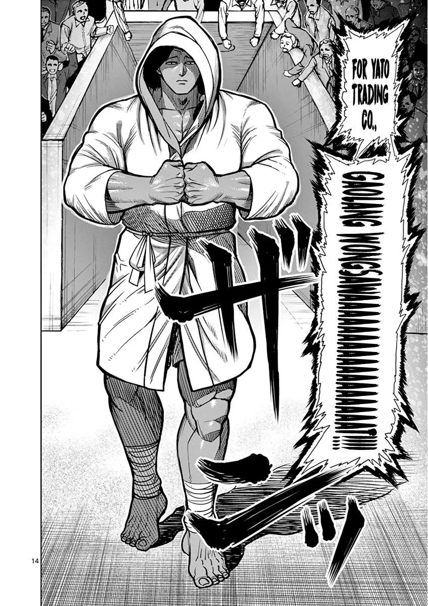 Kengan Ashua Chapter 105 page 14