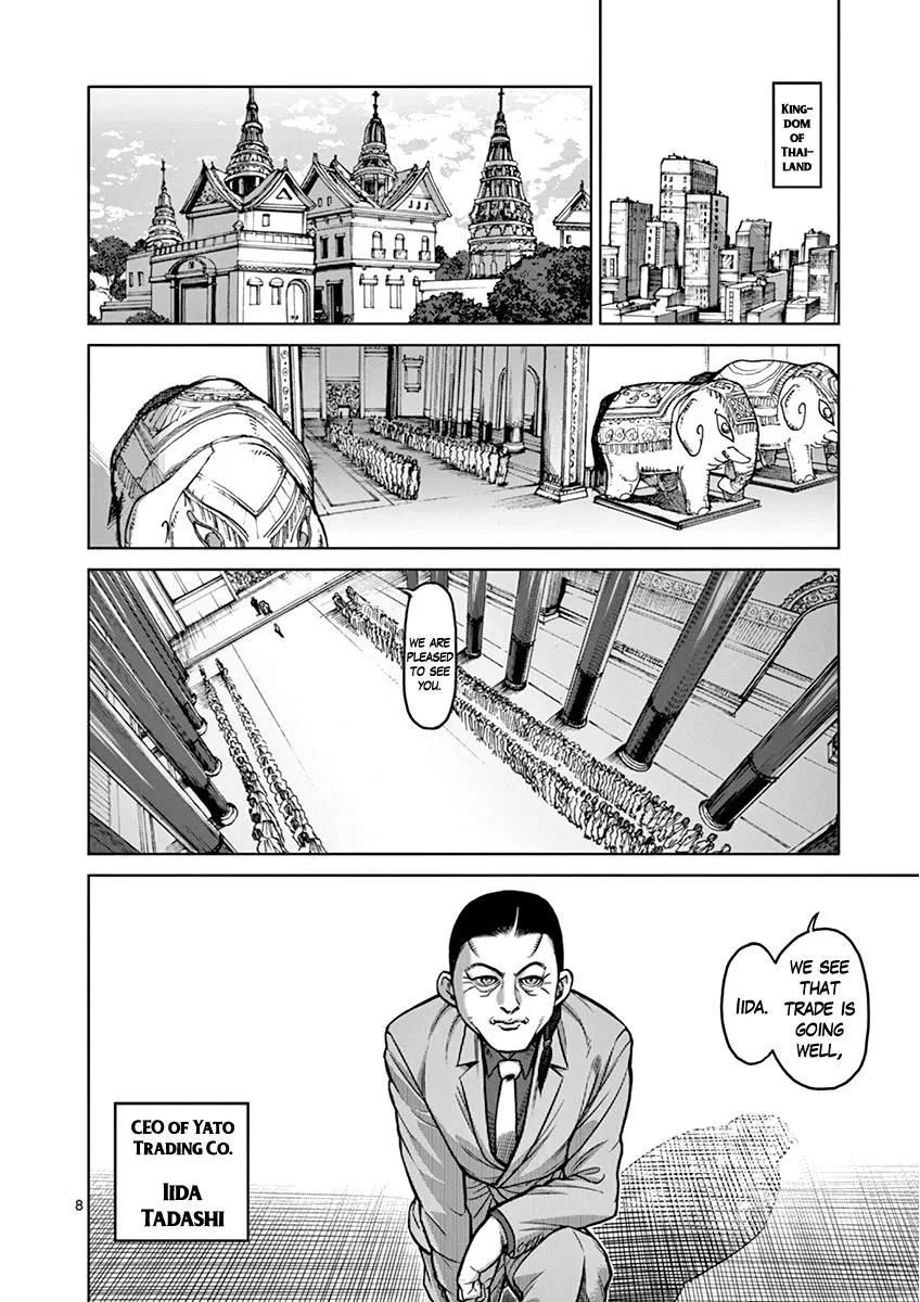Kengan Ashua Chapter 105 page 8