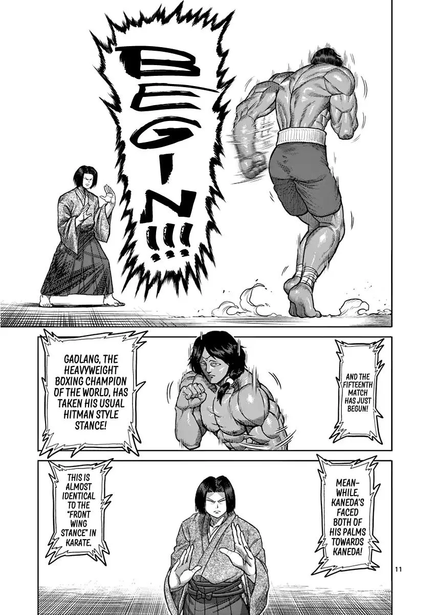 Kengan Ashua Chapter 106 page 11