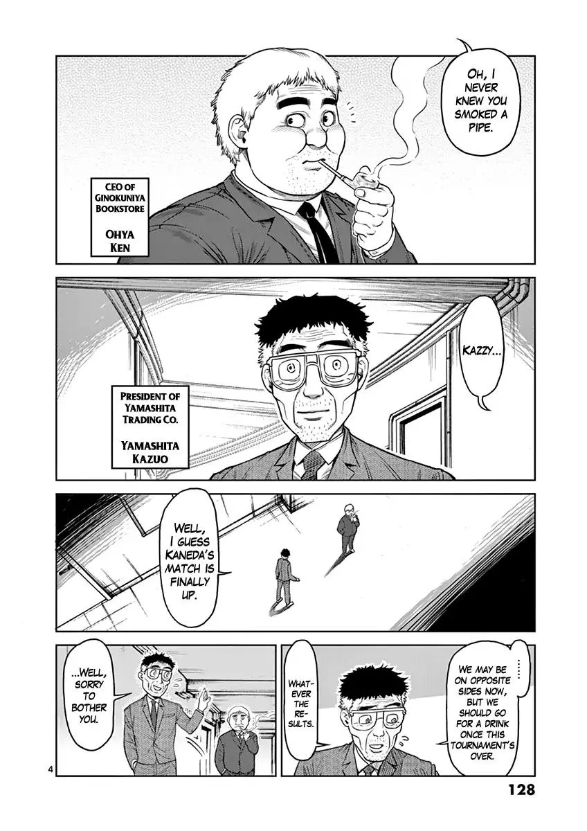 Kengan Ashua Chapter 106 page 4