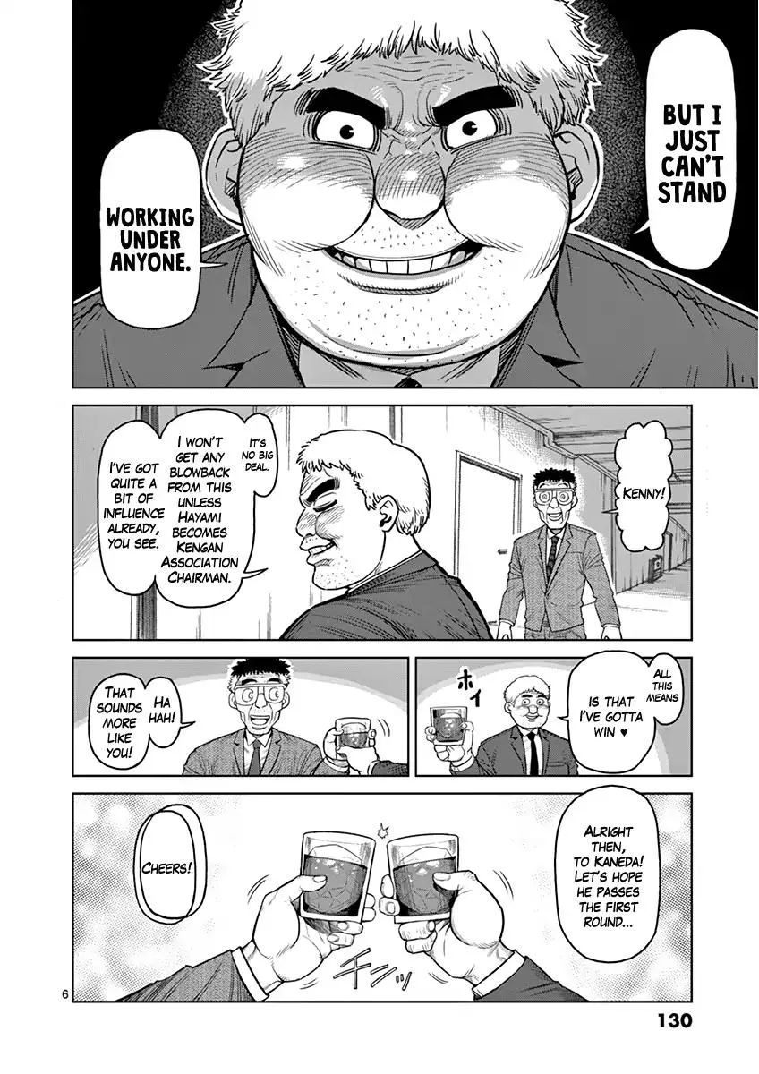 Kengan Ashua Chapter 106 page 6