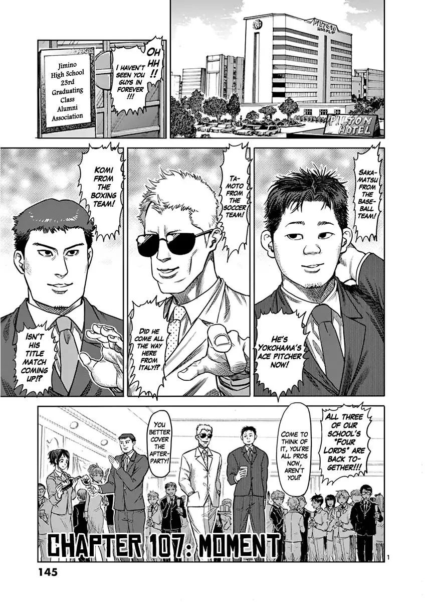 Kengan Ashua Chapter 107 page 1