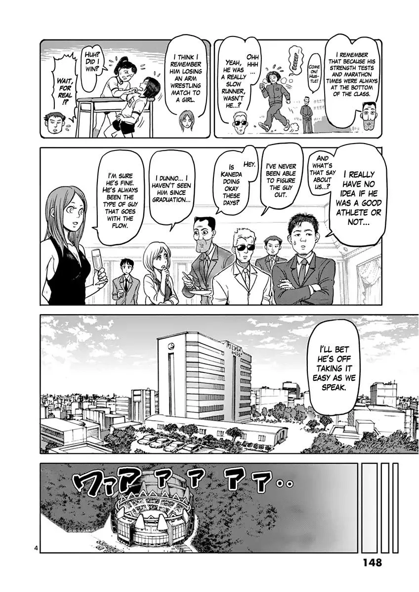 Kengan Ashua Chapter 107 page 4