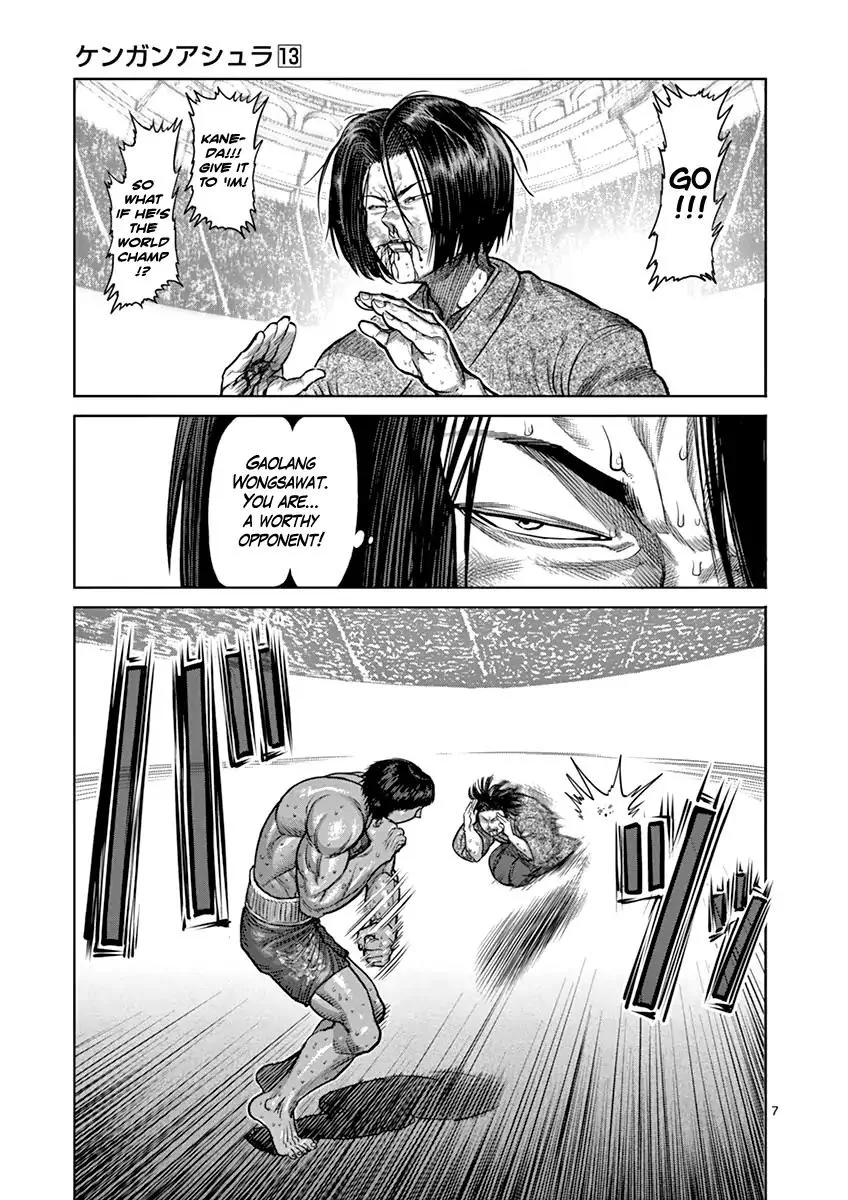 Kengan Ashua Chapter 107 page 7