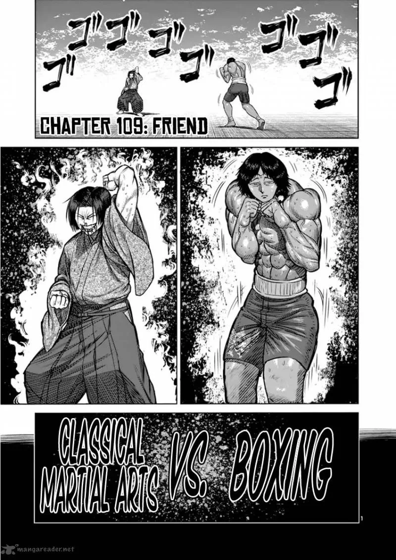 Kengan Ashua Chapter 109 page 5
