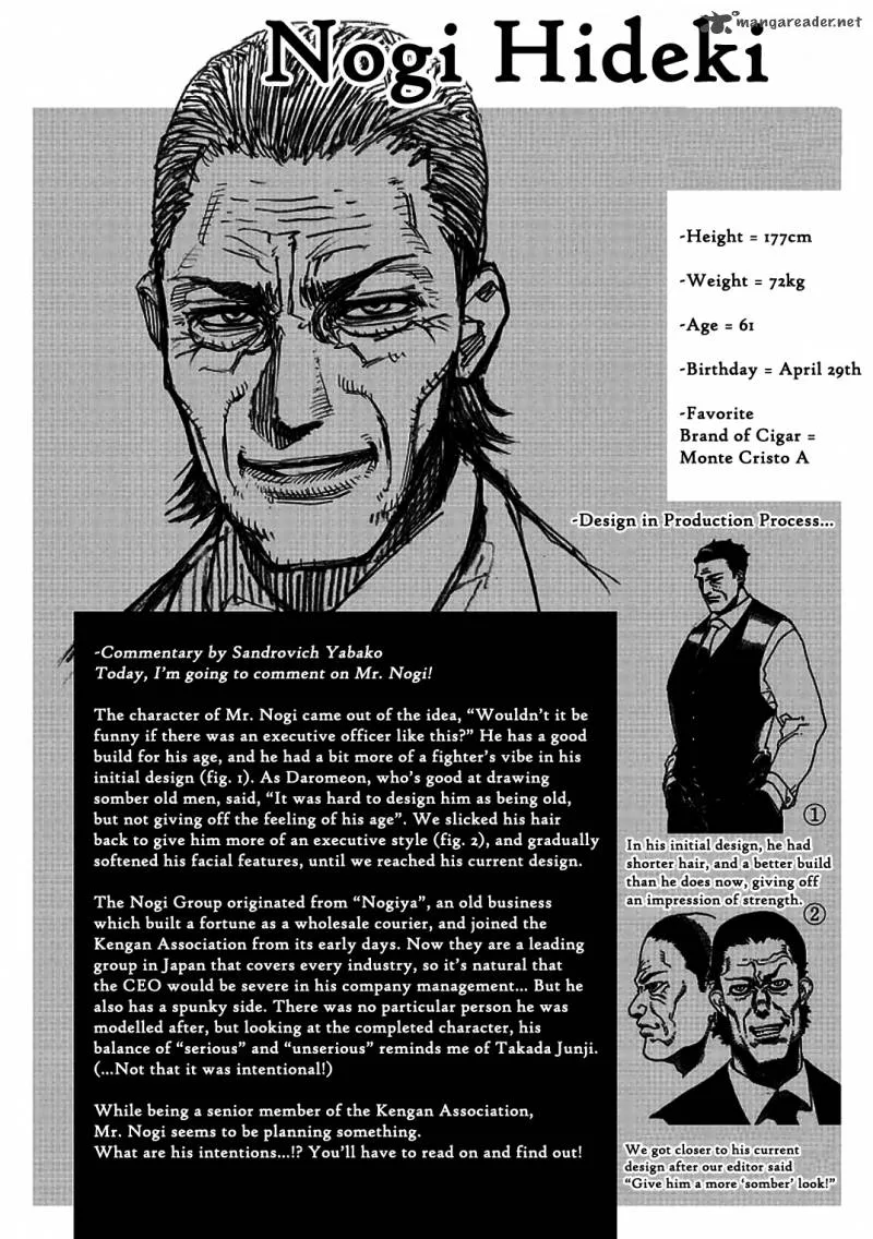 Kengan Ashua Chapter 11 page 20
