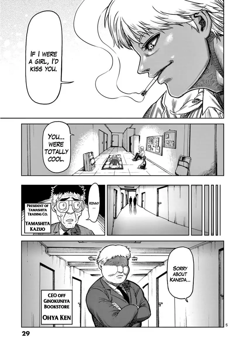 Kengan Ashua Chapter 110 page 5