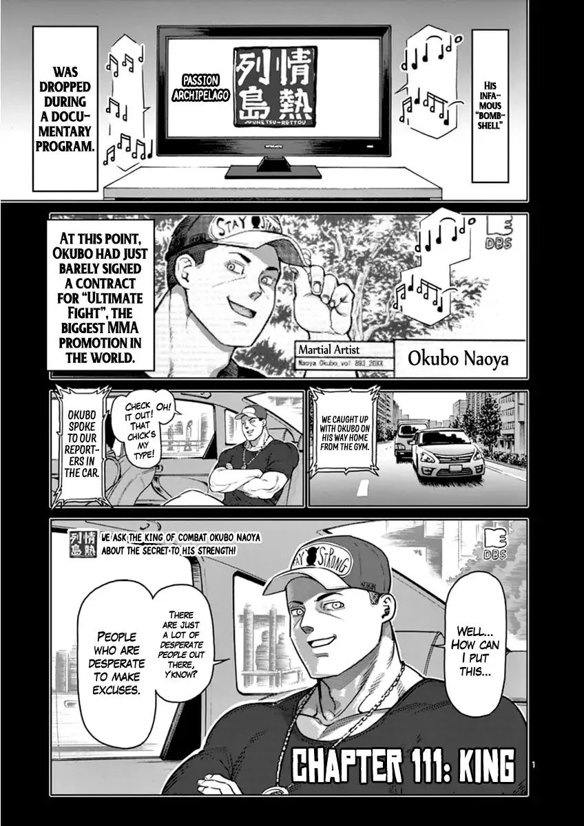 Kengan Ashua Chapter 111 page 1