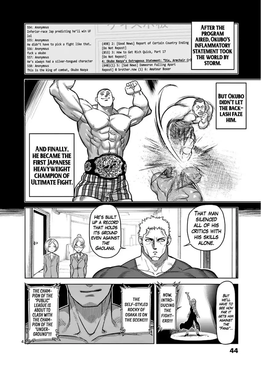 Kengan Ashua Chapter 111 page 4