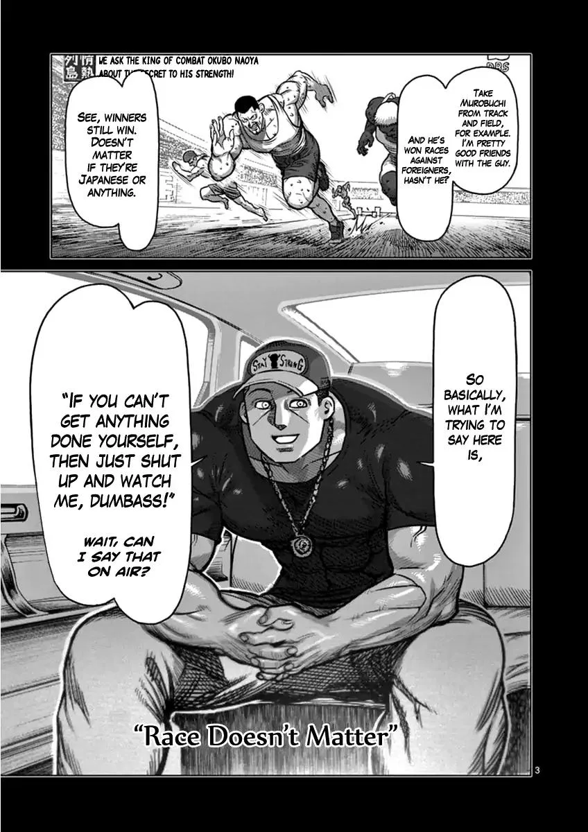 Kengan Ashua Chapter 111 page 3