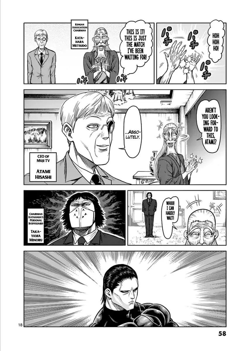 Kengan Ashua Chapter 111 page 17