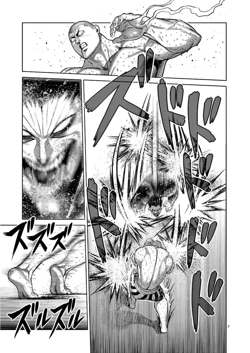 Kengan Ashua Chapter 115 page 7