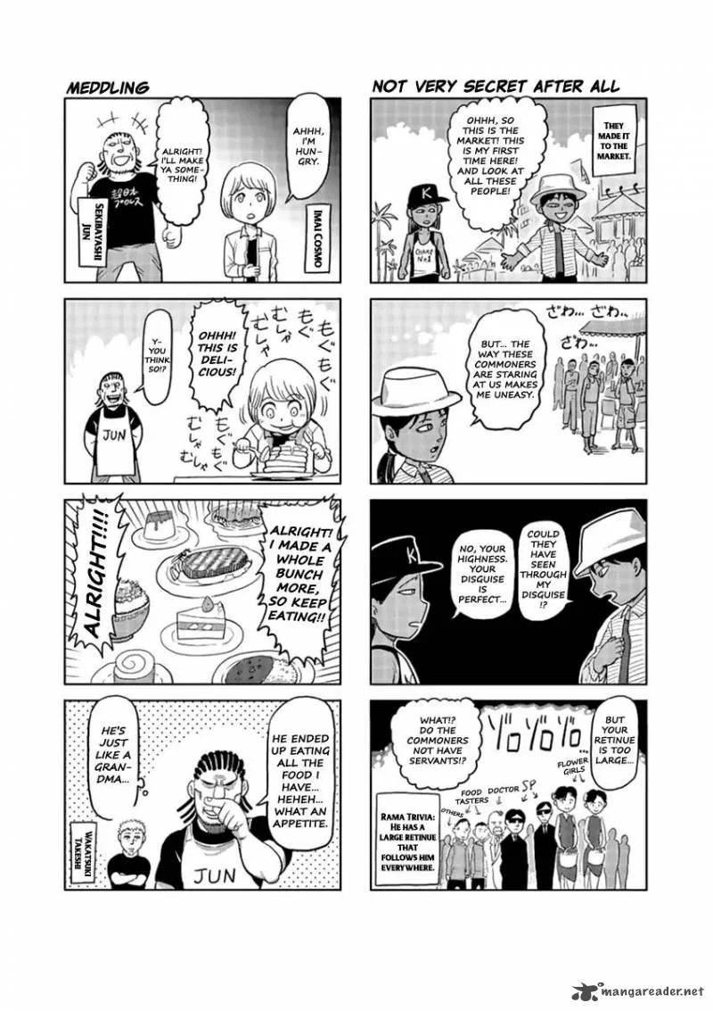 Kengan Ashua Chapter 116 page 32