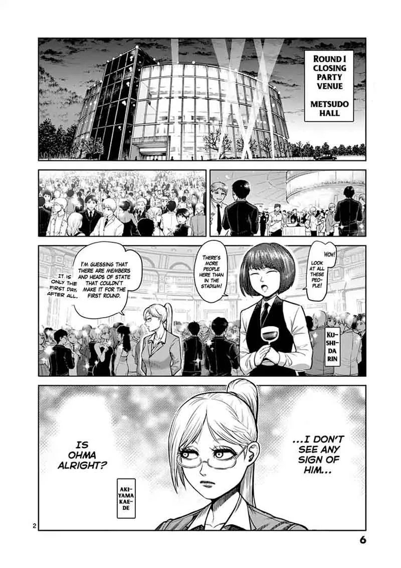 Kengan Ashua Chapter 117 page 6