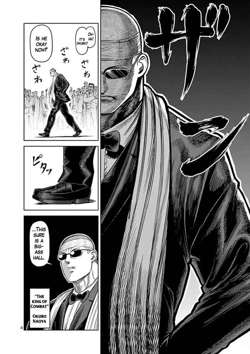 Kengan Ashua Chapter 117 page 8