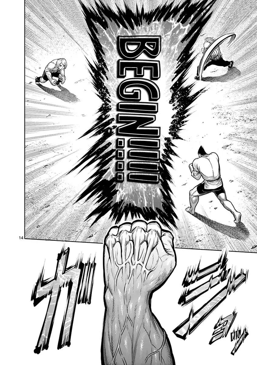 Kengan Ashua Chapter 120 page 14