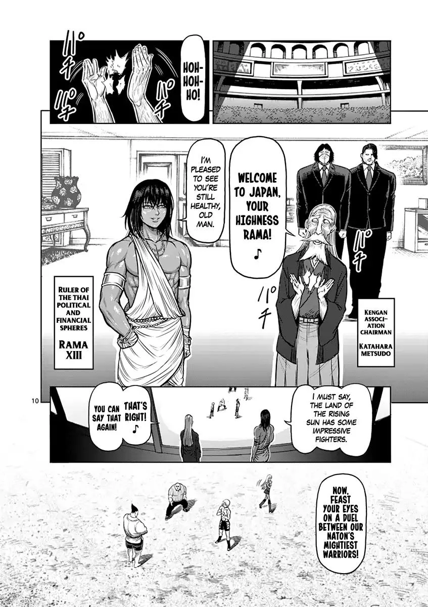 Kengan Ashua Chapter 120 page 10