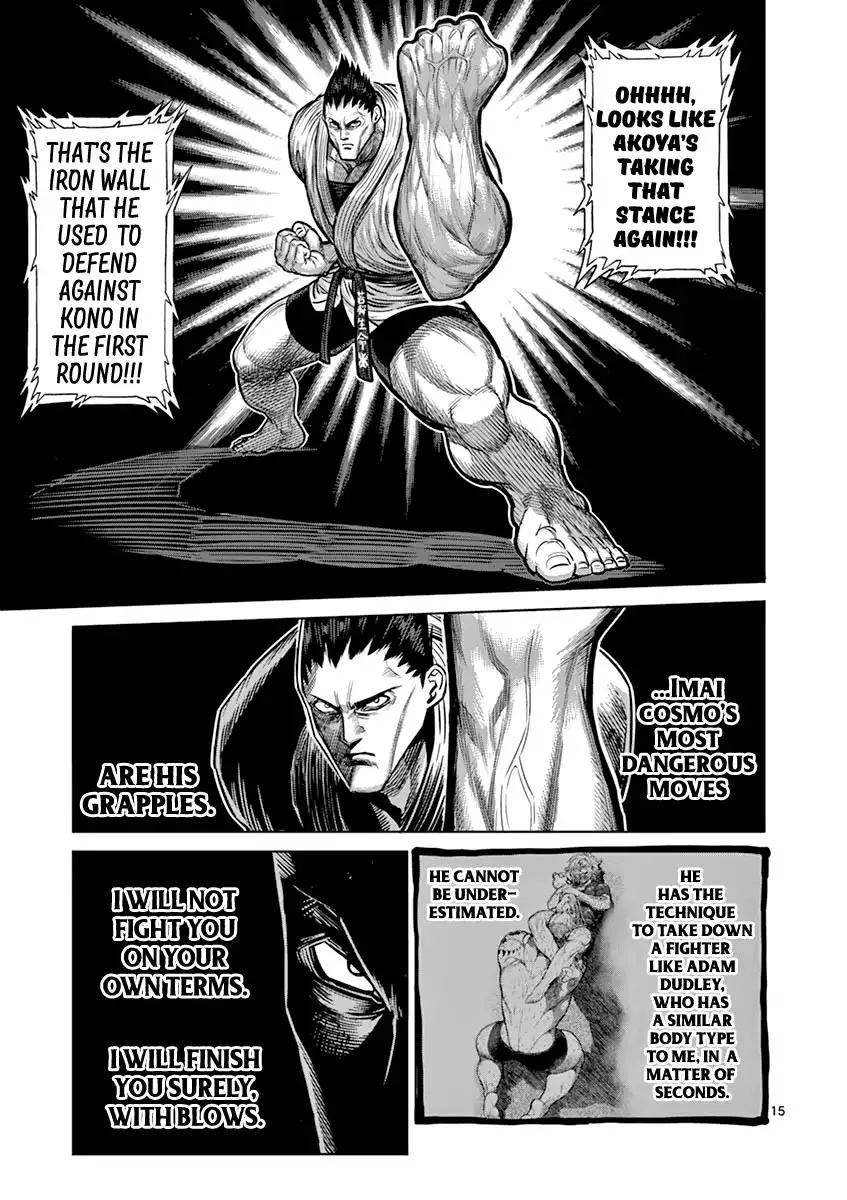 Kengan Ashua Chapter 120 page 15