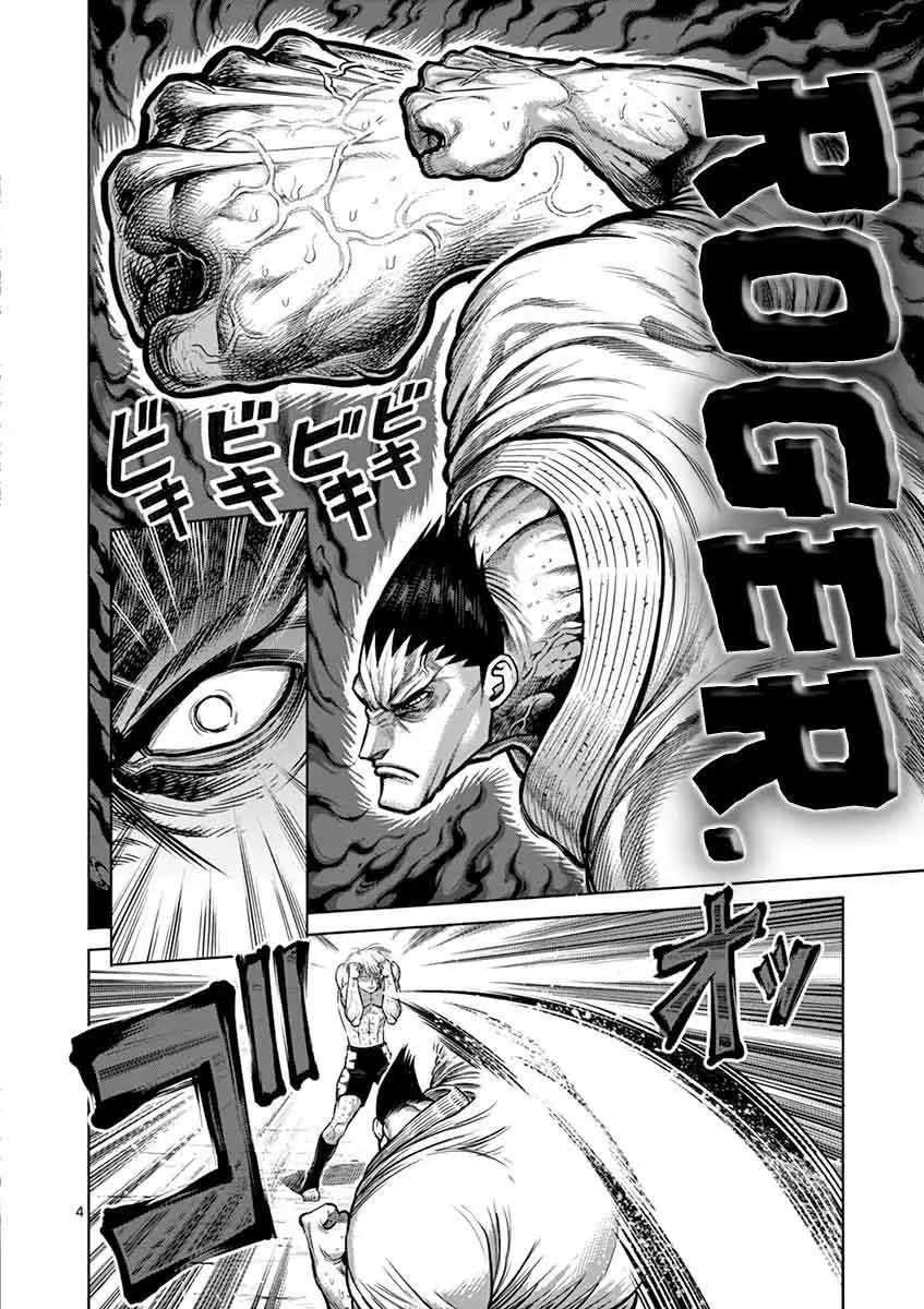Kengan Ashua Chapter 122 page 4
