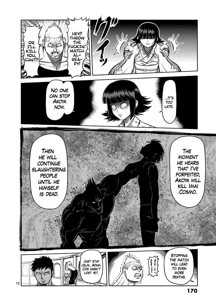 Kengan Ashua Chapter 124 page 12