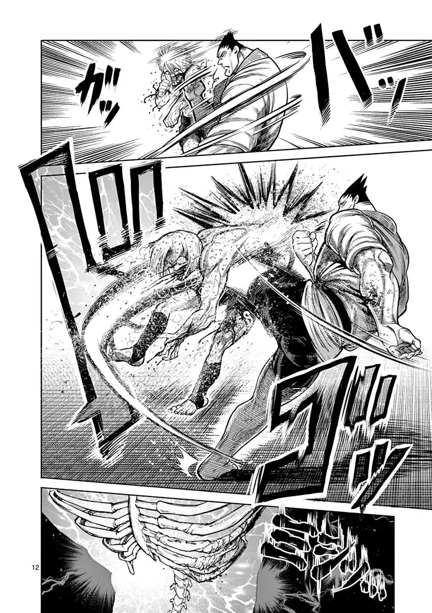 Kengan Ashua Chapter 125 page 12