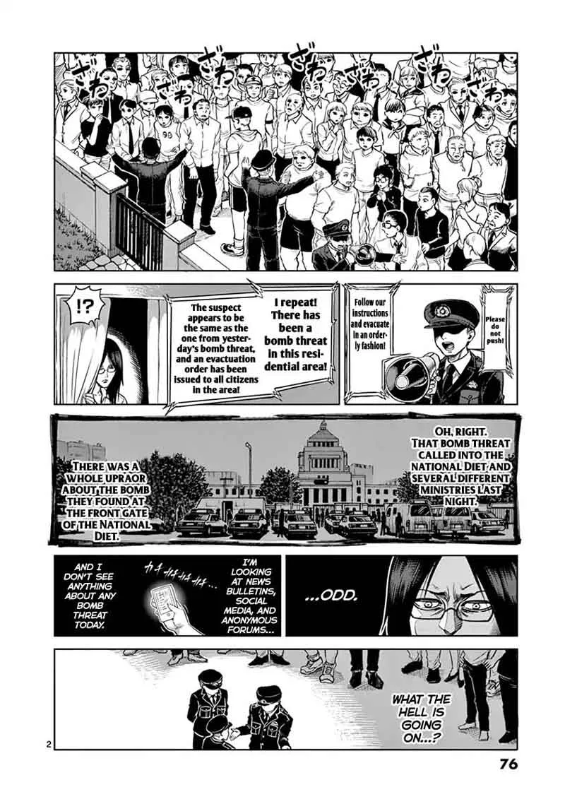 Kengan Ashua Chapter 129 page 2