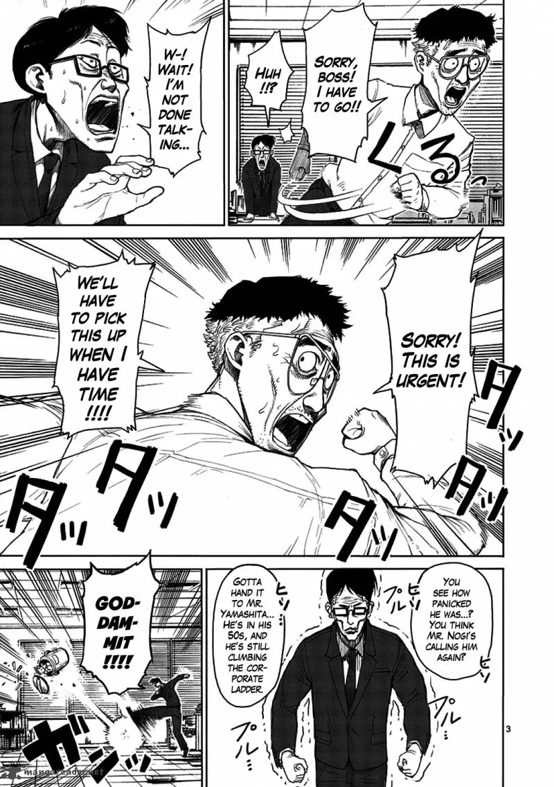 Kengan Ashua Chapter 13 page 3