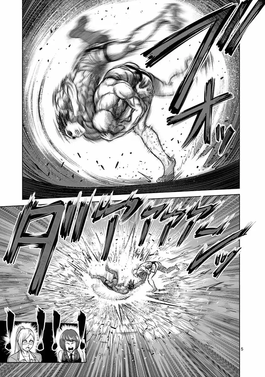 Kengan Ashua Chapter 131 page 5
