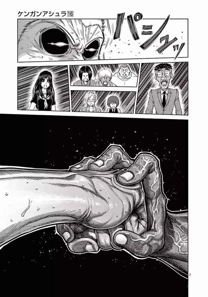 Kengan Ashua Chapter 132 page 7