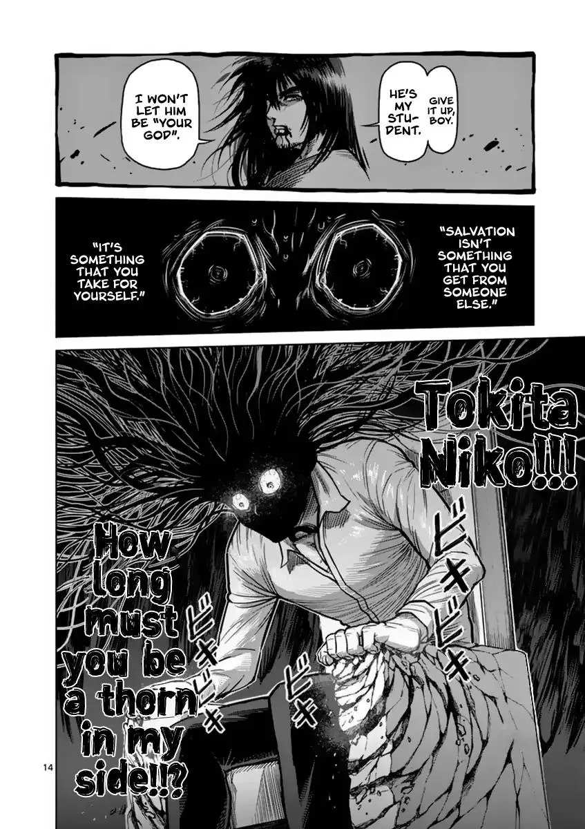 Kengan Ashua Chapter 136 page 14
