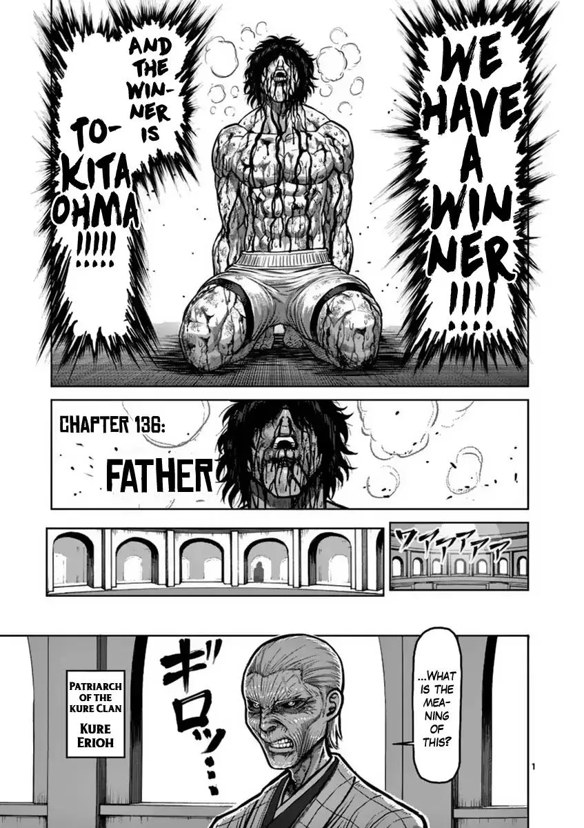 Kengan Ashua Chapter 136 page 1