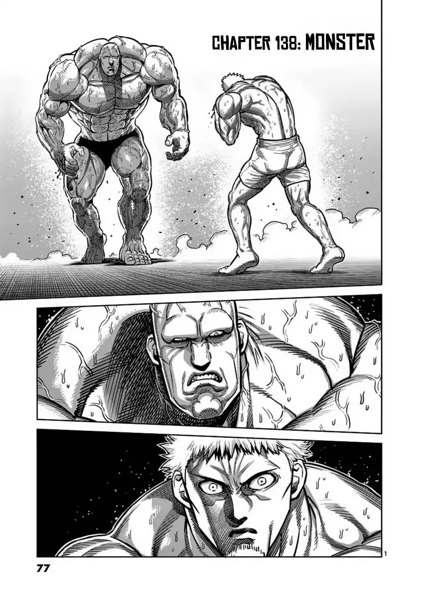 Kengan Ashua Chapter 138 page 1