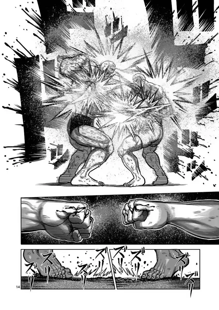 Kengan Ashua Chapter 138 page 14
