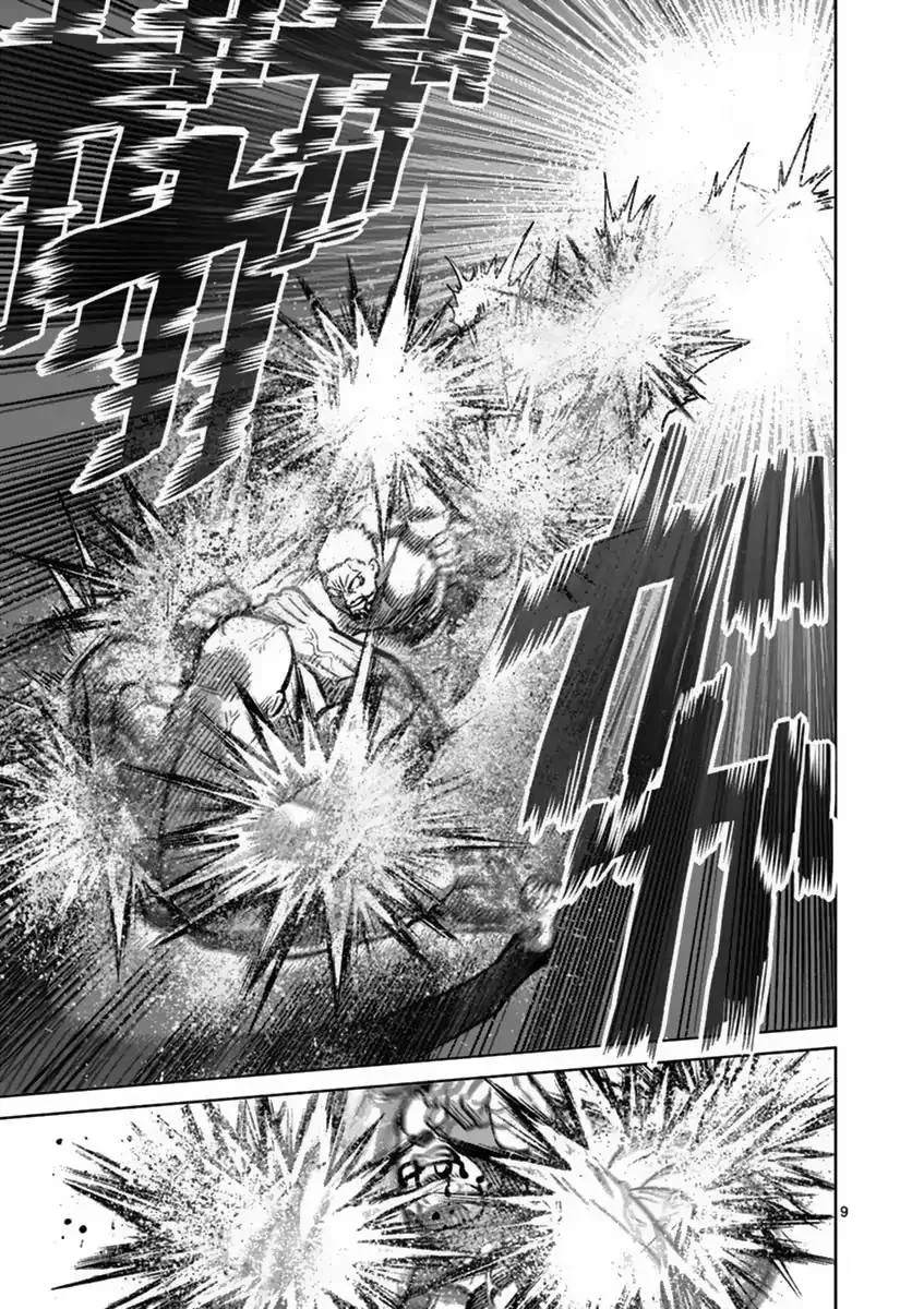 Kengan Ashua Chapter 138 page 9