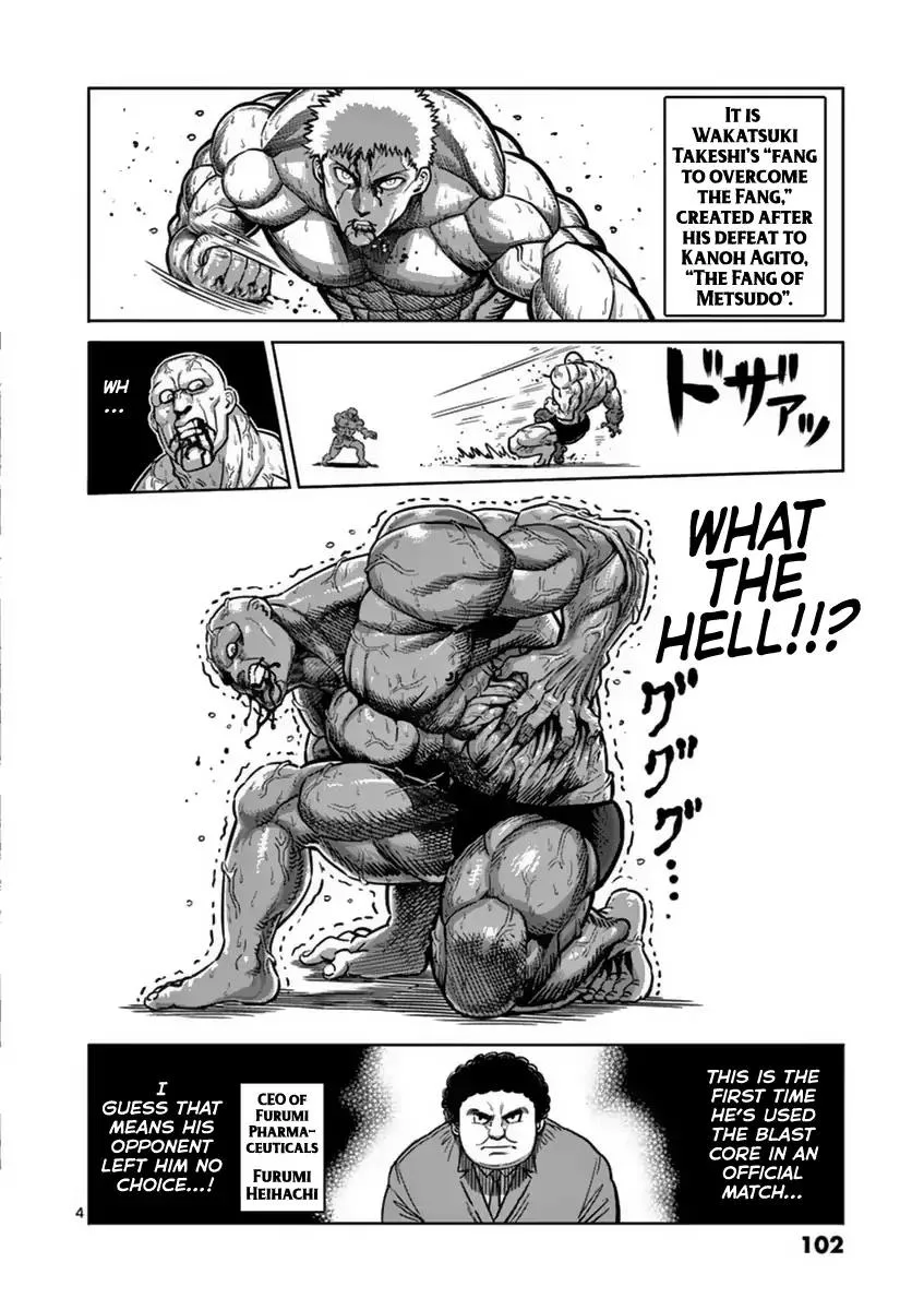 Kengan Ashua Chapter 139 page 4