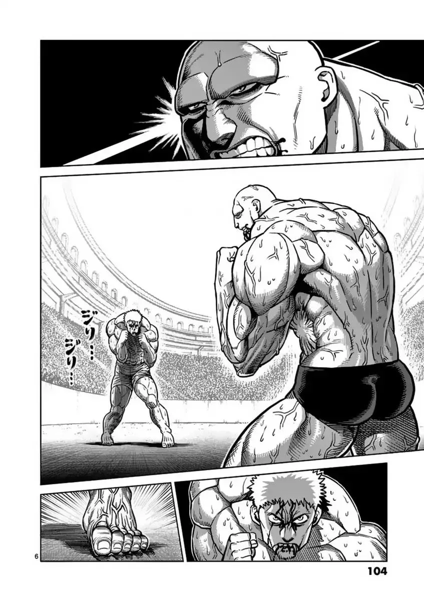 Kengan Ashua Chapter 139 page 6