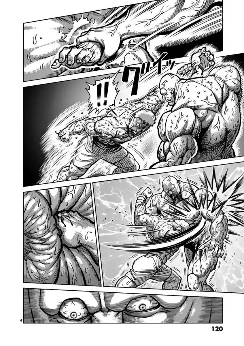 Kengan Ashua Chapter 140 page 4