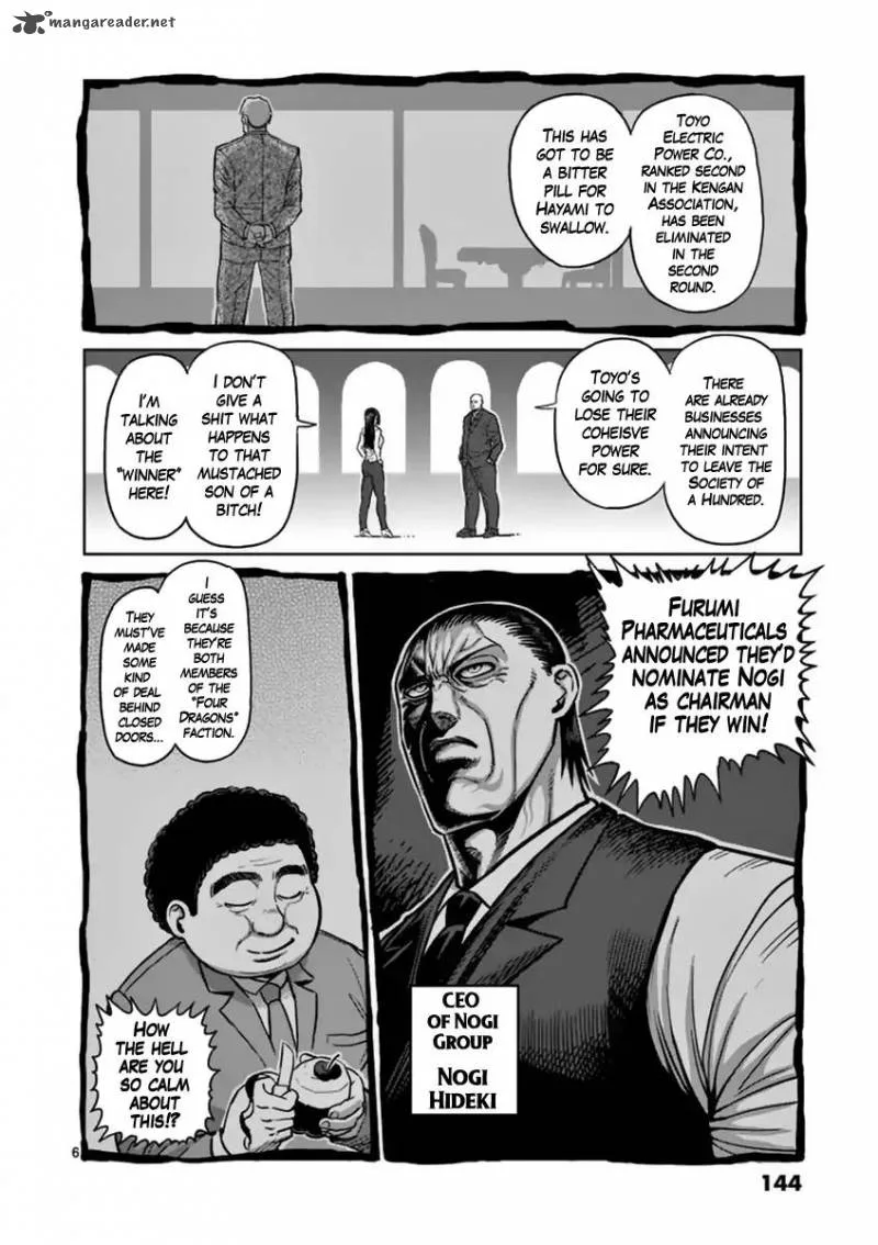 Kengan Ashua Chapter 141 page 6