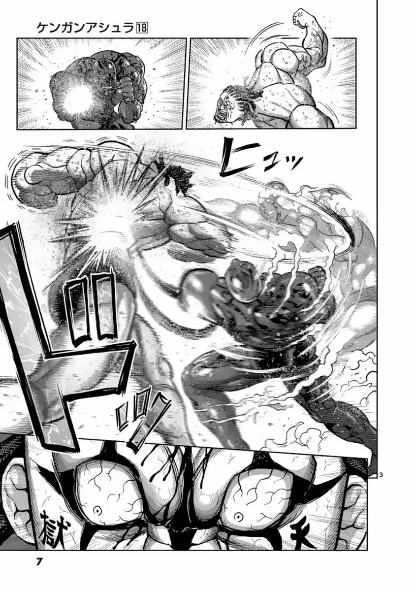 Kengan Ashua Chapter 144 page 7