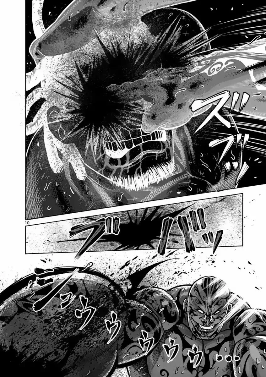 Kengan Ashua Chapter 144 page 14