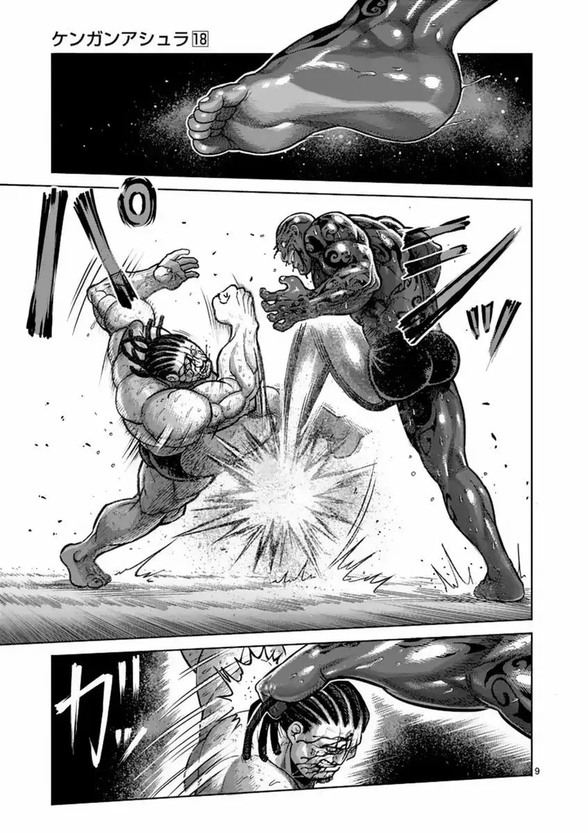 Kengan Ashua Chapter 144 page 13