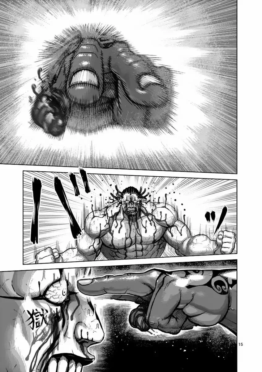 Kengan Ashua Chapter 145 page 15
