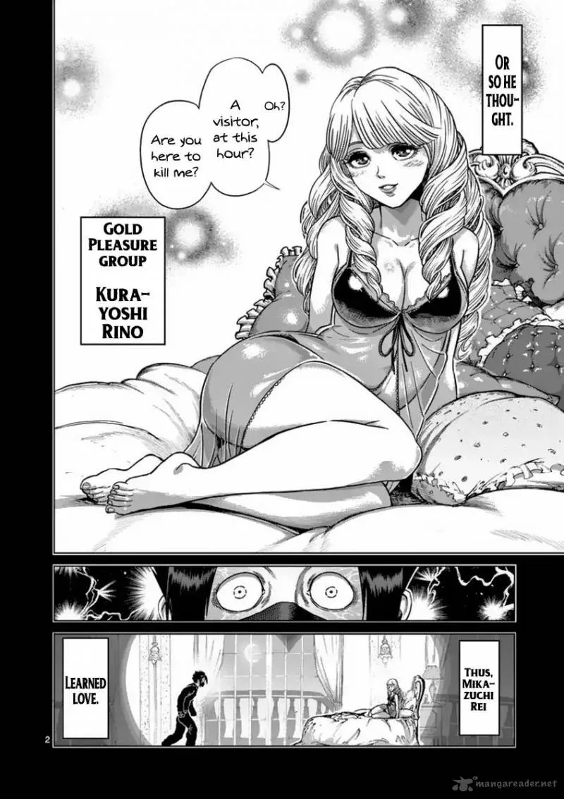Kengan Ashua Chapter 148 page 2