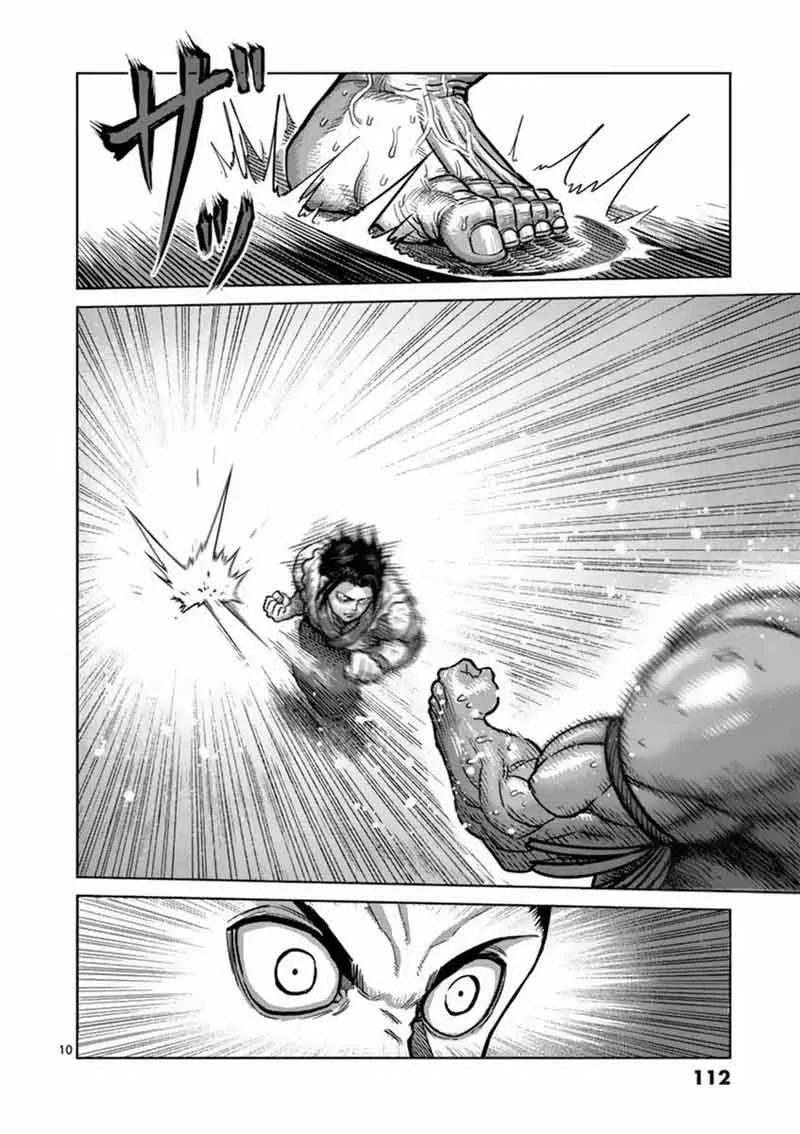 Kengan Ashua Chapter 149 page 10