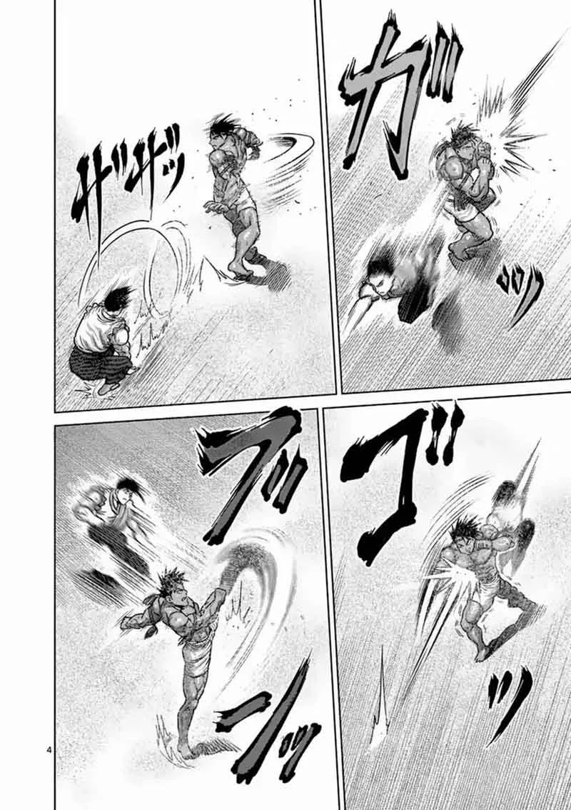 Kengan Ashua Chapter 149 page 4