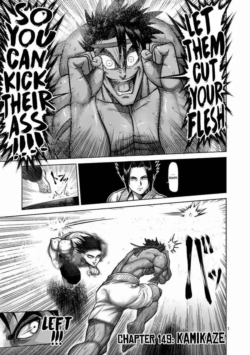 Kengan Ashua Chapter 149 page 1