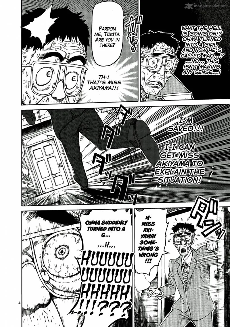 Kengan Ashua Chapter 15 page 27
